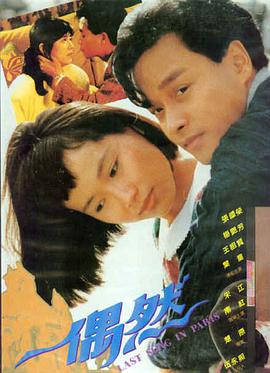 最近有什么电影 哪吒之魔童闹海即将上映